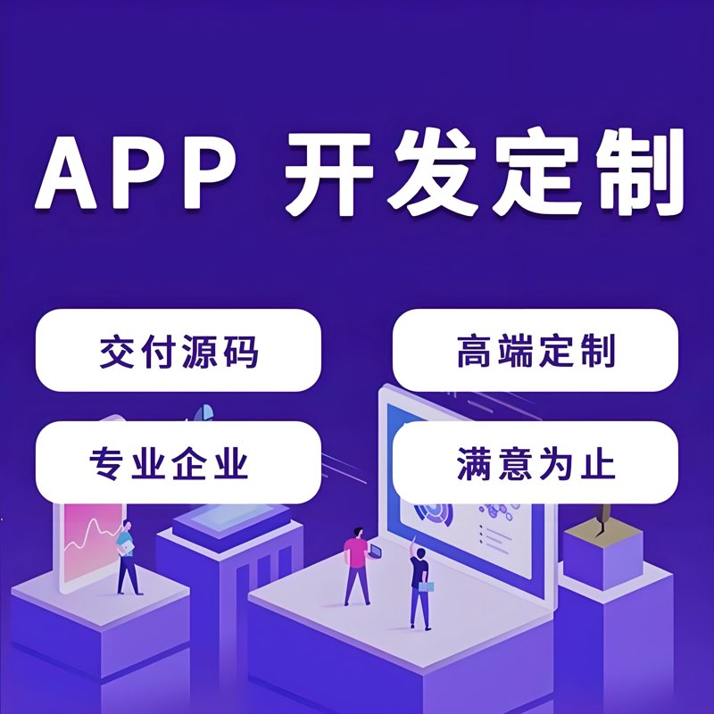 软件开发，究竟是做什么的？让我们一步步揭开它的神秘面纱。